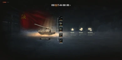 Танк Т-44-100 и тариф «Игровой» теперь и для Молдовы в World of Tanks