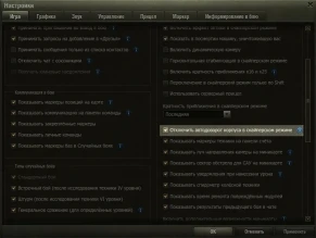 Полный патчноут минорного обновления 1.12.1 в World of Tanks Полный патчноут минорного обновления 1.12.1 в World of Tanks