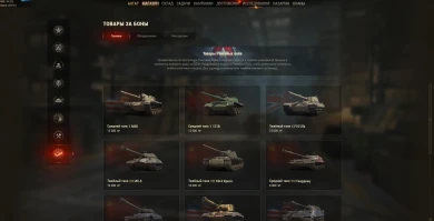 Когда обновление бонового магазина World of Tanks в 2021 году?