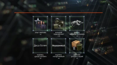 Новости и акции World of Tanks во второй половине апреля 2021 г.
