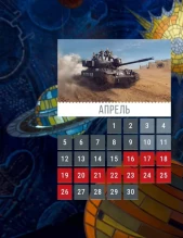 Новости и акции World of Tanks во второй половине апреля 2021 г.