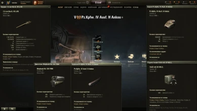 Коллаборация аниме «Girls und Panzer» и World of Tanks