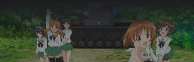 Герои Girls und Panzer в World of Tanks Герои Girls und Panzer в World of Tanks