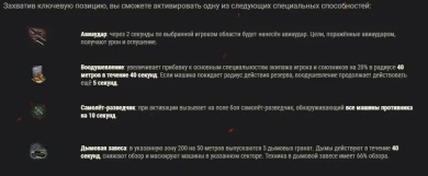 Режим «Схватка» в World of Tanks: новый этап!