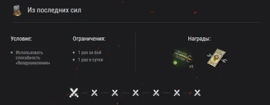 Режим «Схватка» в World of Tanks: новый этап!