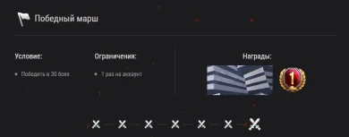 Режим «Схватка» в World of Tanks: новый этап!