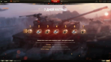 Интересная замануха для новых игроков World of Tanks в Steam