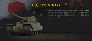 «Песочница». Супертест фугасов и артиллерии в World of Tanks «Песочница». Супертест фугасов и артиллерии в World of Tanks