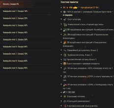Kampfpanzer 07 RH: забери с личной скидкой или бесплатно в World of Tanks Kampfpanzer 07 RH: забери с личной скидкой или бесплатно в World of Tanks