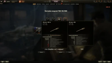 ТНХ 105/1000 — будущий 8 лвл подветки Чехословакии в World of Tanks