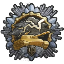 Декали для ивента на ГК «Грозовой фронт» в World of Tanks