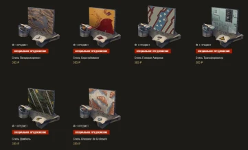 Новое индивидуальное предложение c 2D-стилями в World of Tanks