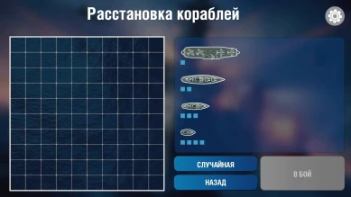 Wargaming выпустит Морской бой Онлайн (WoWS Classic Sea Battle) на мобилки Wargaming выпустит Морской бой Онлайн (WoWS Classic Sea Battle) на мобилки