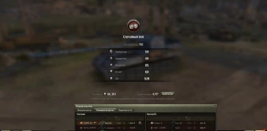 Сервера открыты, обновление 1.13 World of Tanks установлено на RU сервера