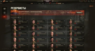 Песочница с Экипажем 2.0 в середине июля World of Tanks