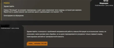 Обновление 1.13 уже вышло как неделю, но у ЦПП всё ещё 1.12.1 установлено
