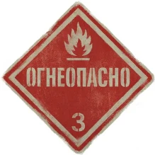 Состав будущего #29 набора Prime Gaming World of Tanks за месяц Июль 2021