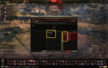 Фикс «перекидывания влево» в окне спец. боя отменяется в World of Tanks