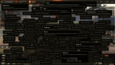 Небольшое обновление 22 июля в World of Tanks — оф. новость 