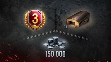 Бесплатное DLC для World of Tanks в Steam