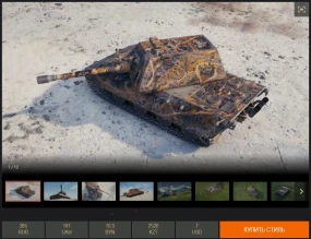 «Топографические» стили для ваших машин в World of Tanks