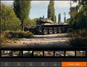 «Топографические» стили для ваших машин в World of Tanks