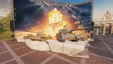 Жаркий август: Подарочные билеты, магазин и подарки на 11 лет World of Tanks