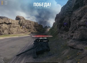 Ещё одна пачка багов из обновления 1.14 World of Tanks