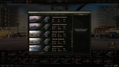 Шесть новых багов обновления 1.14 в World of Tanks