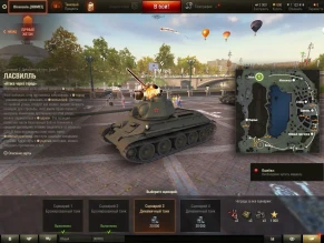 Шесть новых багов обновления 1.14 в World of Tanks