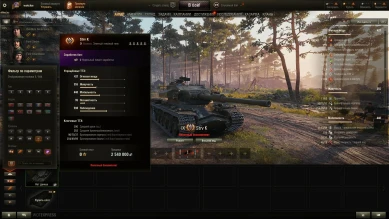 Первый премиум танк 9 уровня Strv K который фармит боны в World of Tanks