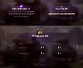 Первый премиум танк 9 уровня Strv K который фармит боны в World of Tanks