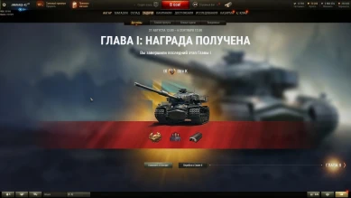 Первые игроки прошли марафон «Дух войны» в World of Tanks