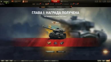 Первые игроки прошли марафон «Дух войны» в World of Tanks