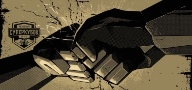 Клановый Суперкубок 2021 в World of Tanks