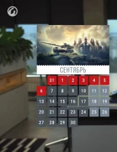 Новости и акции World of Tanks в первой половине сентября 2021 г.