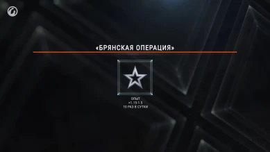 Новости и акции World of Tanks в первой половине сентября 2021 г.