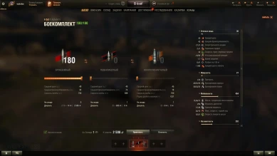 Танк Pz.Kpfw.M 15 появился на супертесте World of Tanks Танк Pz.Kpfw.M 15 появился на супертесте World of Tanks