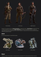 Подробности шестого сезона Боевого пропуска в World of Tanks