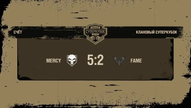 Финал Кланового Суперкубка 2021 в World of Tanks