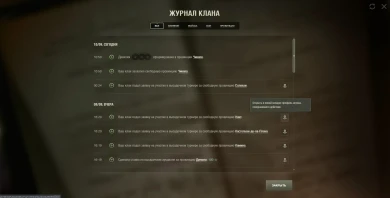 17-й сезон на Глобальной карте World of Tanks