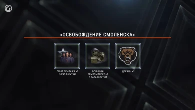 Новости и акции World of Tanks во второй половине сентября 2021 г. Новости и акции World of Tanks во второй половине сентября 2021 г.