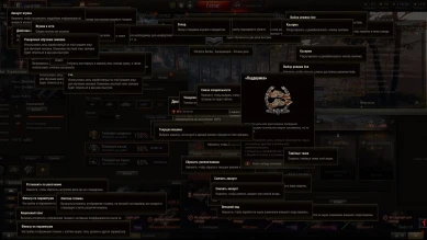 Подробности обновления 16 сентября в World of Tanks