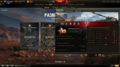 Не засчитывает бои в режиме «Разведка боем» World of Tanks