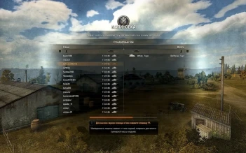 «Белый Ваффентрагер»: история игрового режима в World of Tanks