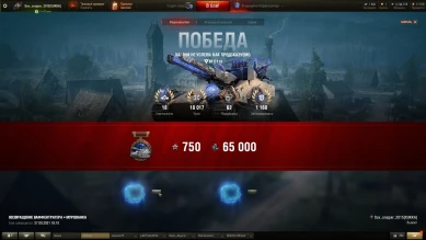 Баги, проблемы и фичи в событии «Возвращение Ваффентрагера» в World of Tanks