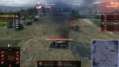 Баги, проблемы и фичи в событии «Возвращение Ваффентрагера» в World of Tanks