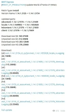 Загрузка третьего общего теста обновления 1.14.1 в World of Tanks