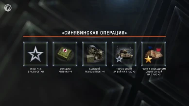 Новости и акции World of Tanks в первой половине октября 2021 г.