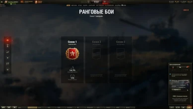 Игрокам начислили неправильные награды за Ранговые бои World of Tanks